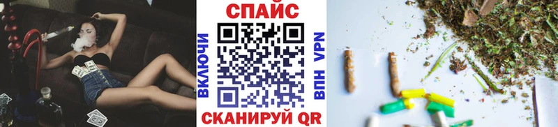 MEGA сайт Барабинск Бутират бутандиол