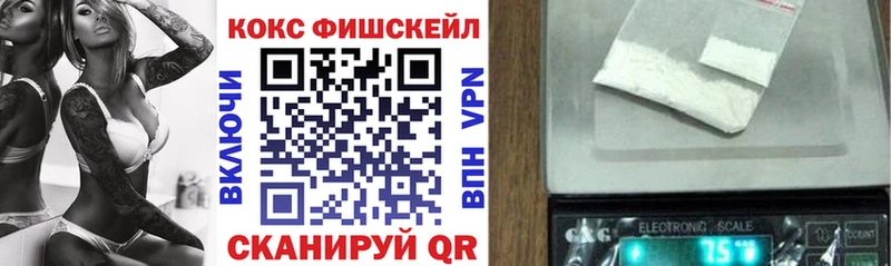 Cocaine 99% Барабинск