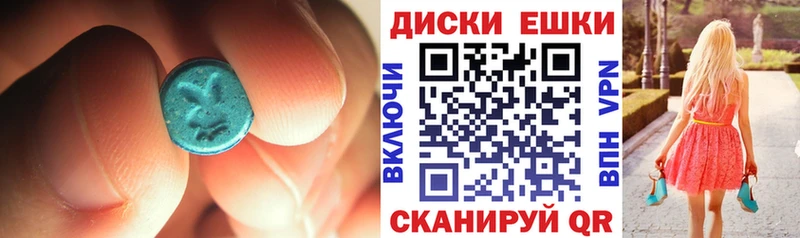 ЭКСТАЗИ DUBAI  Барабинск 