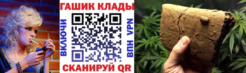 ОМГ ОМГ онион  Барабинск  ГАШ ice o lator 