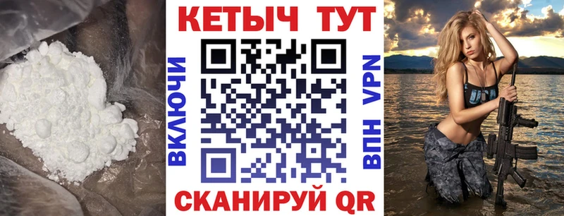 ссылка на мегу вход  Барабинск  Кетамин VHQ 