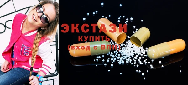 мескалин Балахна
