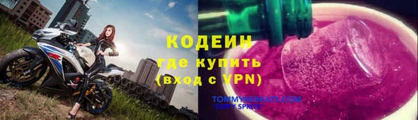 мяу мяу кристалл Баксан