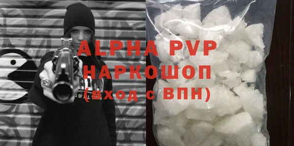 а пвп мука Осинники
