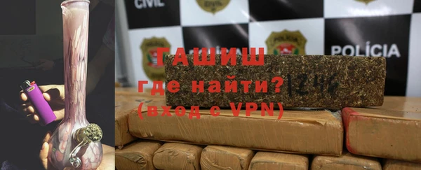 мяу мяу кристалл Баксан