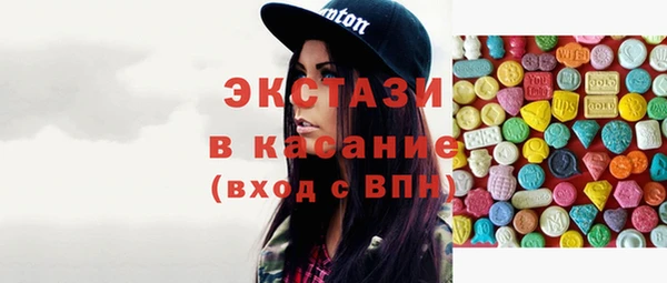 мескалин Балахна