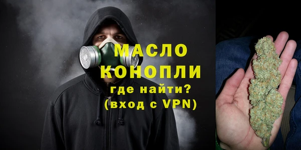 мяу мяу кристалл Баксан