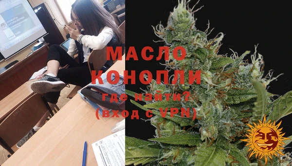 мескалин Балахна