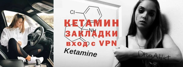 мескалин Балахна