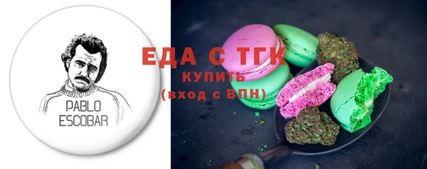 мескалин Балахна