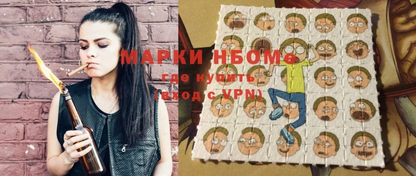мескалин Балахна