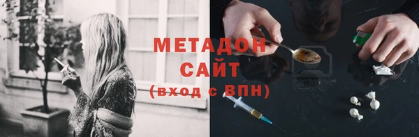 мескалин Балахна