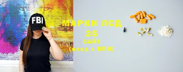 мескалин Балахна