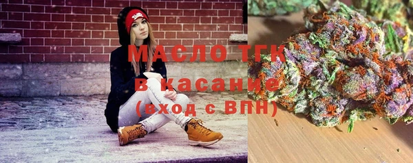 каннабис Покровск