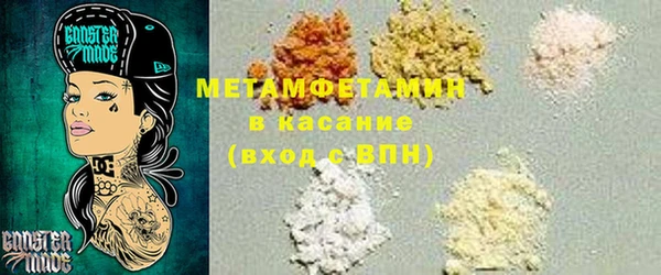 мяу мяу кристалл Баксан