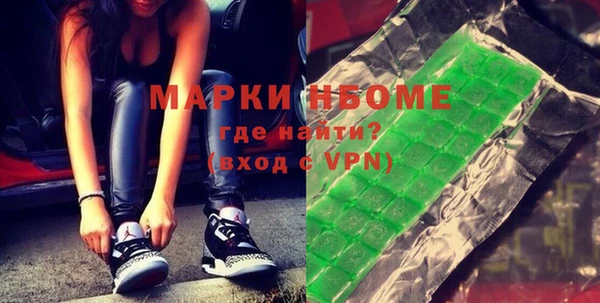 мяу мяу кристалл Баксан