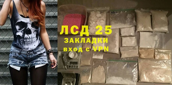мескалин Балахна