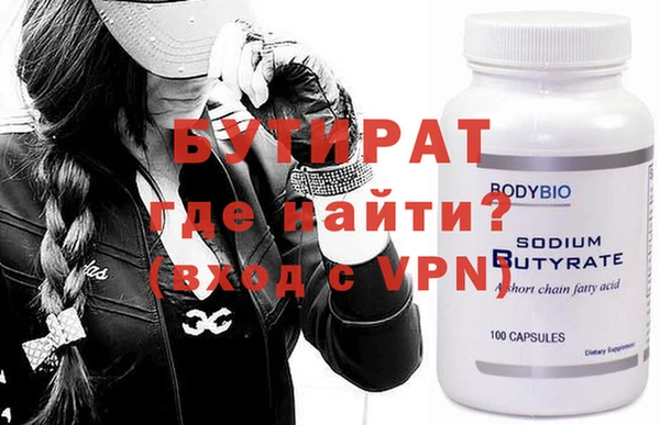 прущая мука Покров