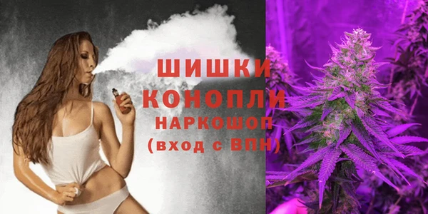 мяу мяу кристалл Баксан
