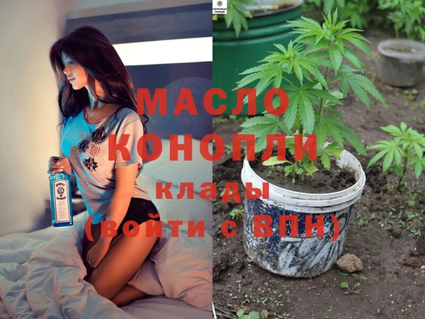 мескалин Балахна