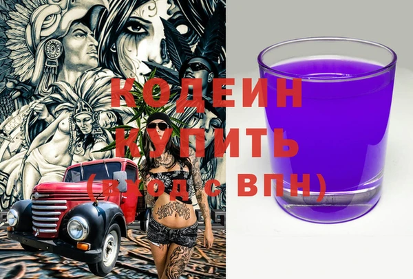 мяу мяу кристалл Баксан