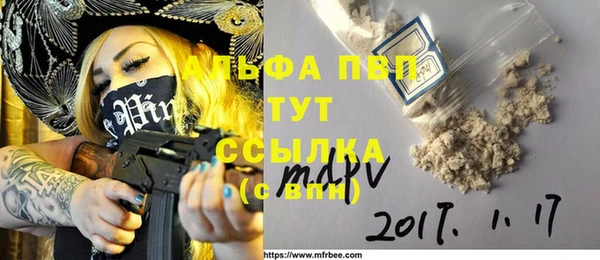 мяу мяу кристалл Баксан