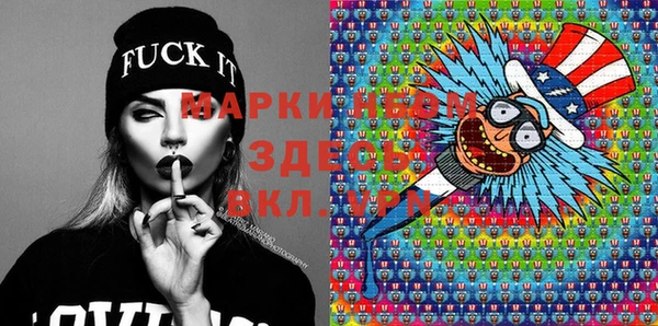герыч Покачи