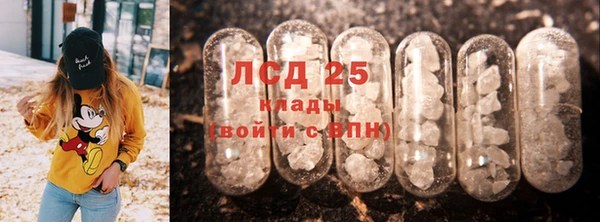мяу мяу кристалл Баксан