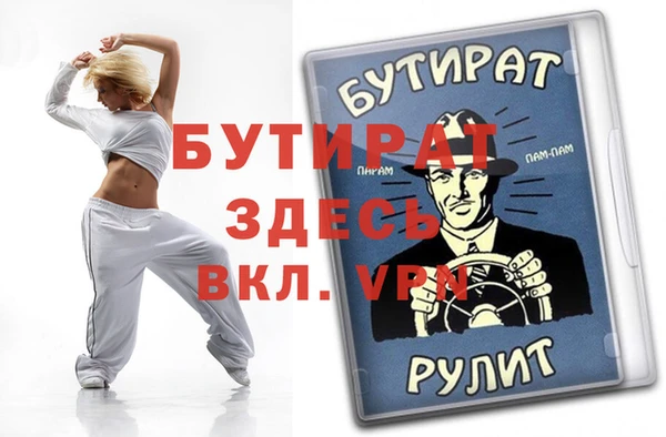 мескалин Балахна