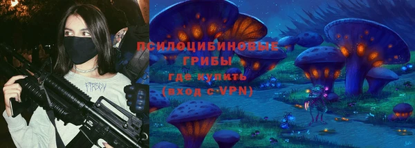 каннабис Покровск