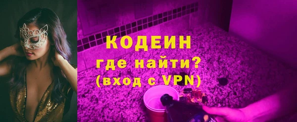 мяу мяу кристалл Баксан