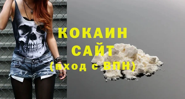 мескалин Балахна
