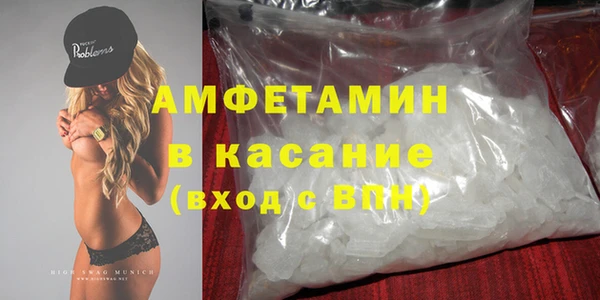 мяу мяу кристалл Баксан