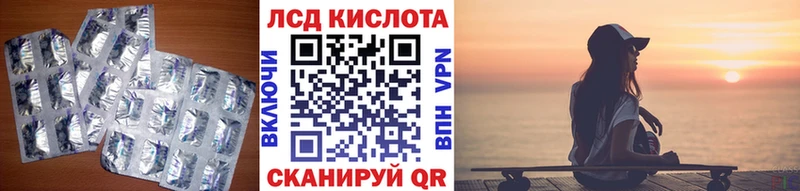 гидра ссылки  Барабинск  LSD-25 экстази ecstasy 