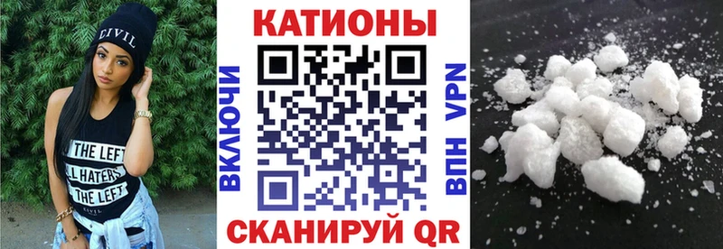 Мефедрон VHQ  Барабинск 