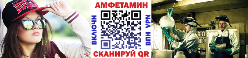 МЕТАМФЕТАМИН мет Барабинск