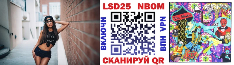 Марки N-bome 1500мкг  сколько стоит  Барабинск 