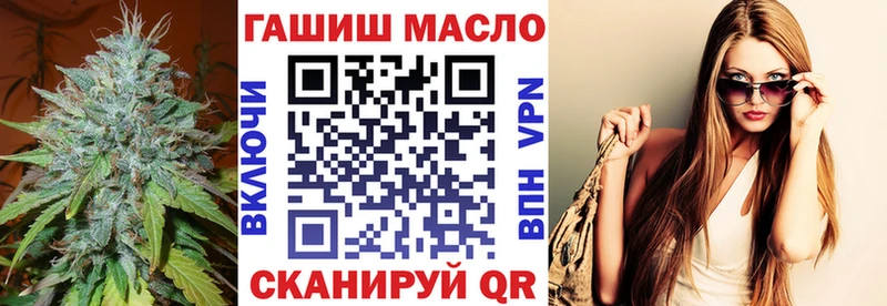 Дистиллят ТГК жижа  купить наркотики цена  Барабинск 